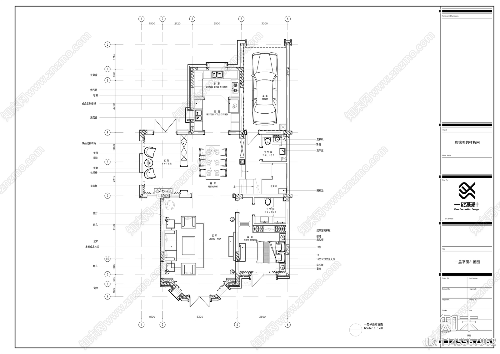 欧式家装别墅室内cad施工图下载【ID:1145567962】