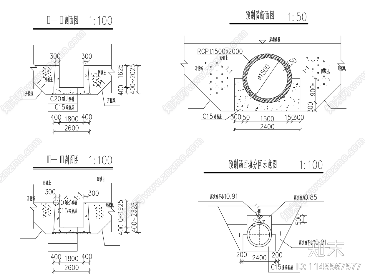 标准排水涵平面剖面图cad施工图下载【ID:1145567577】
