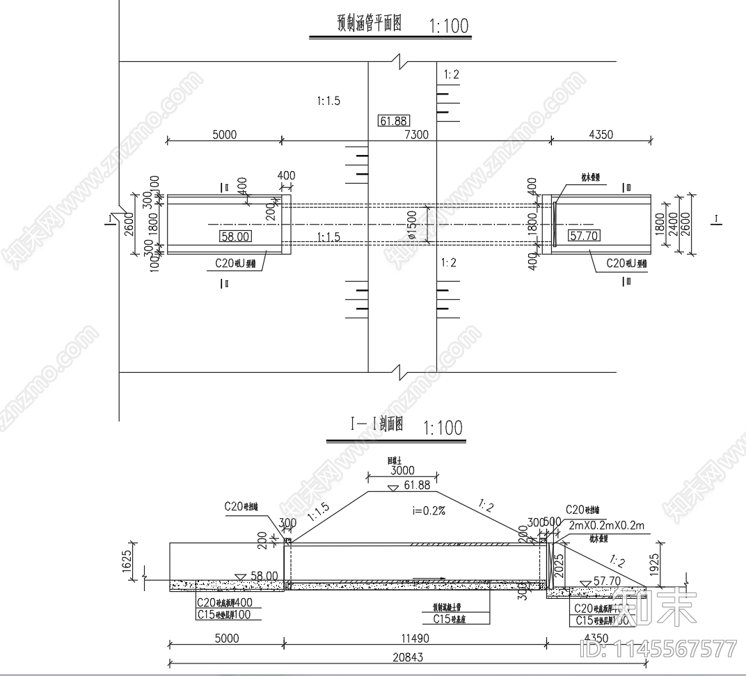 标准排水涵平面剖面图cad施工图下载【ID:1145567577】