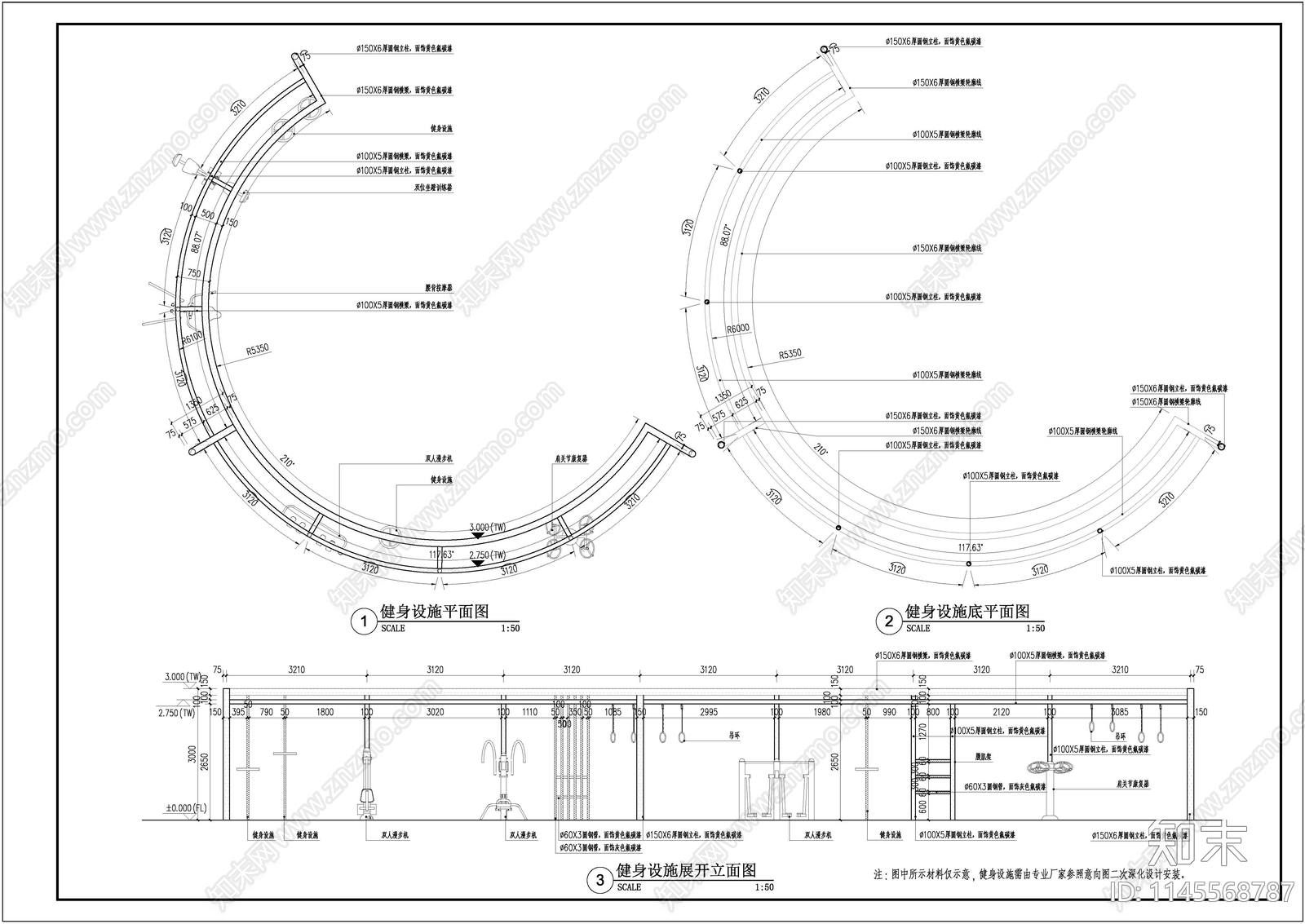 公园健身设施cad施工图下载【ID:1145568787】