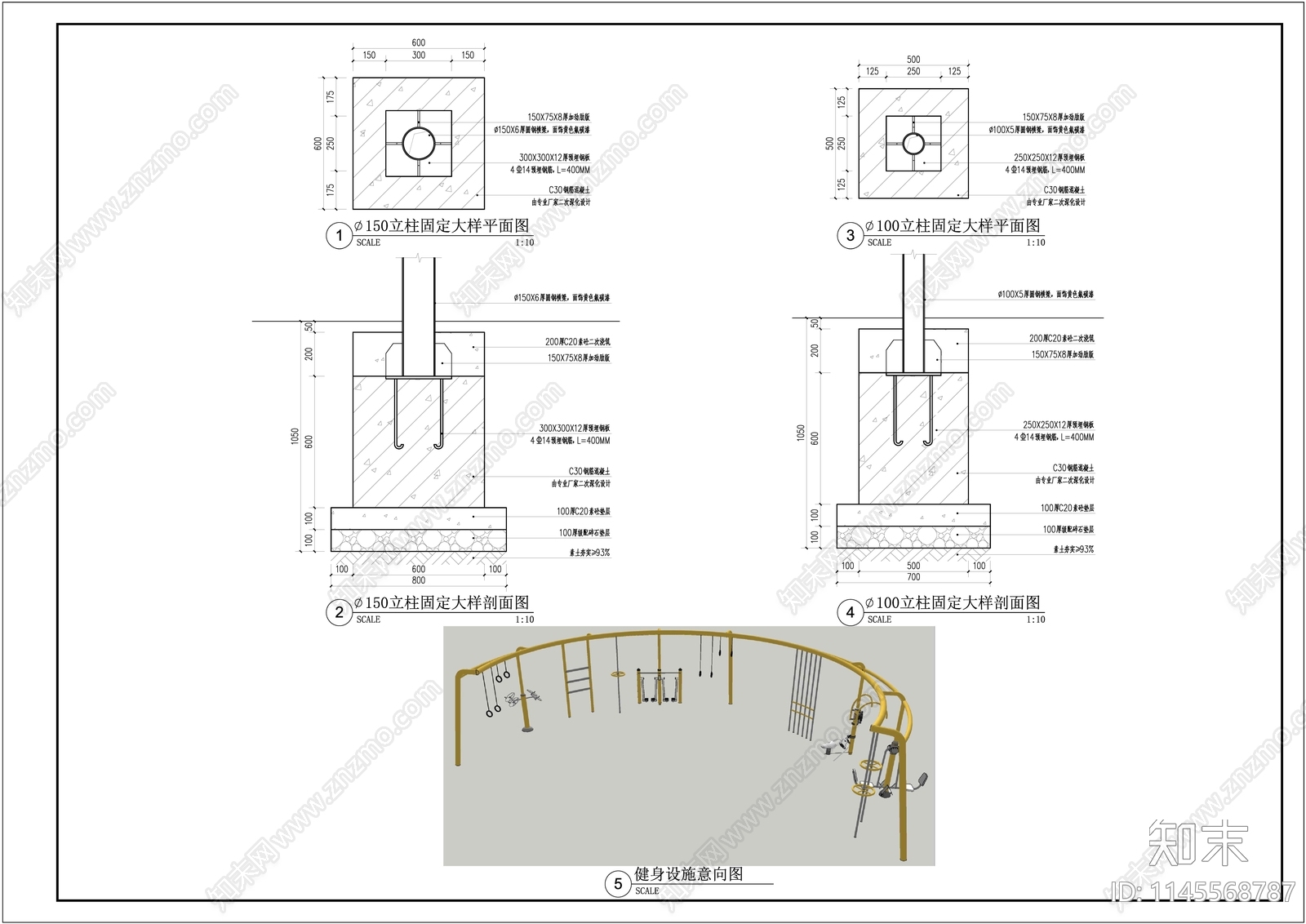 公园健身设施cad施工图下载【ID:1145568787】