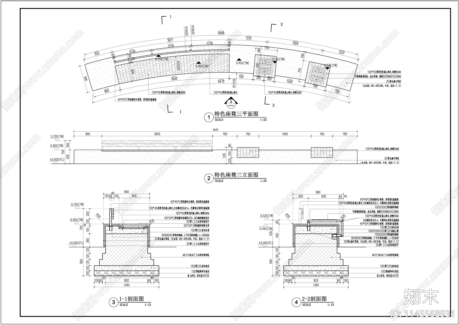 特色象棋座凳节点cad施工图下载【ID:1145568931】