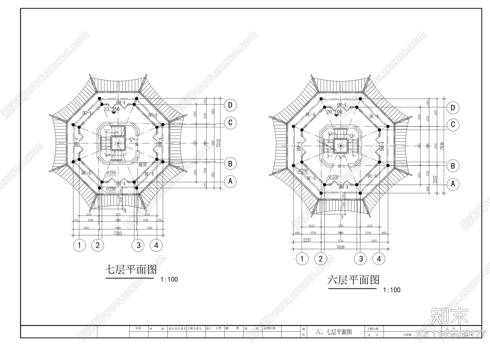 仿古佛塔建筑cad施工图下载【ID:1145569177】