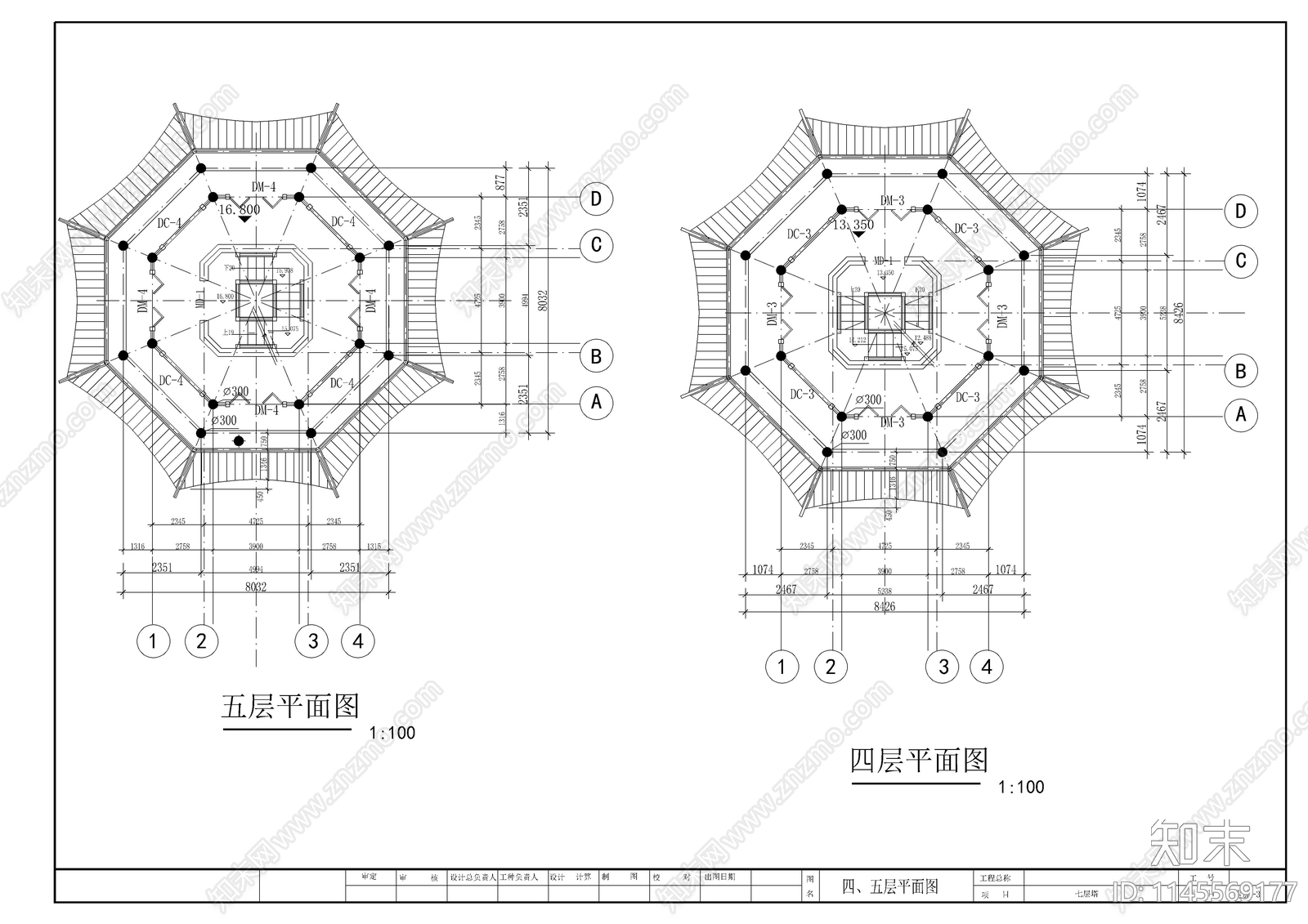 仿古佛塔建筑cad施工图下载【ID:1145569177】