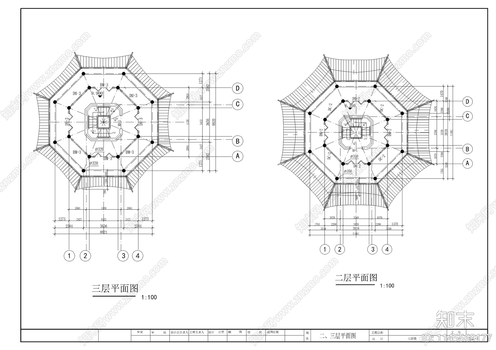 仿古佛塔建筑cad施工图下载【ID:1145569177】