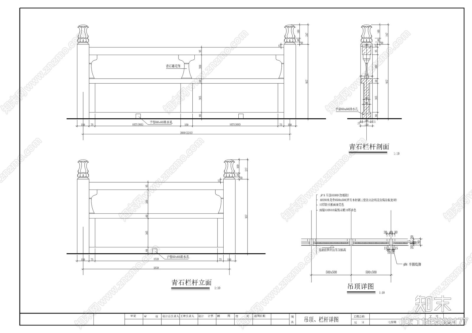 仿古佛塔建筑cad施工图下载【ID:1145569177】