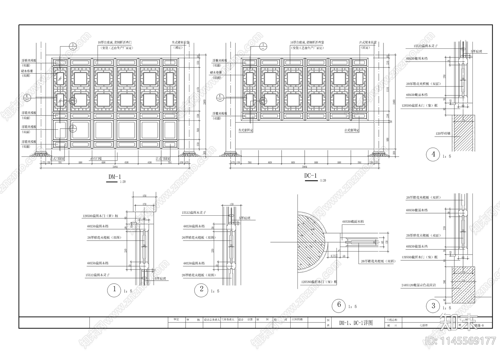 仿古佛塔建筑cad施工图下载【ID:1145569177】