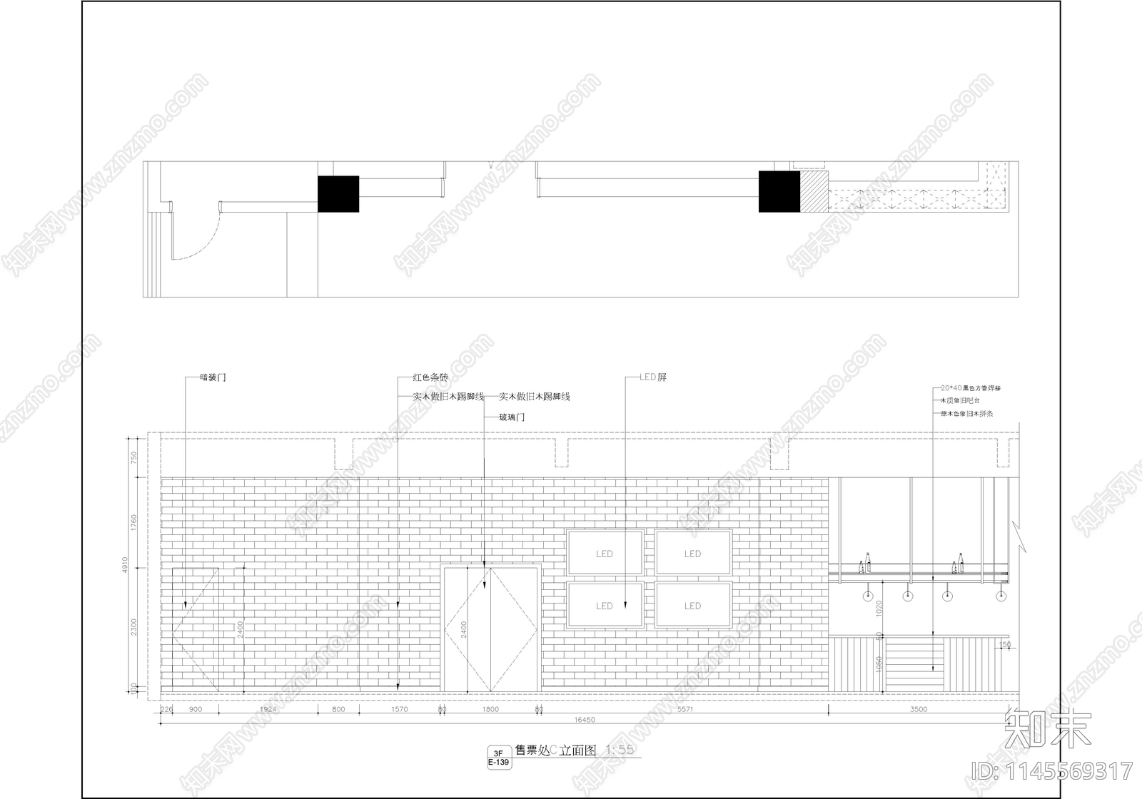 现代巨幕电影院室内cad施工图下载【ID:1145569317】