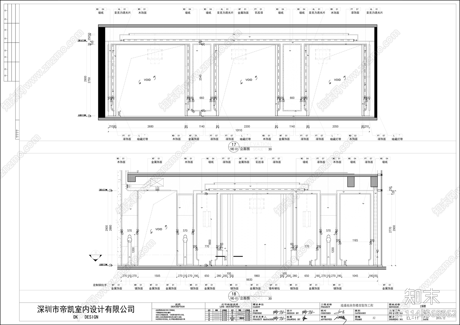 现代销售中心室内cad施工图下载【ID:1145569662】