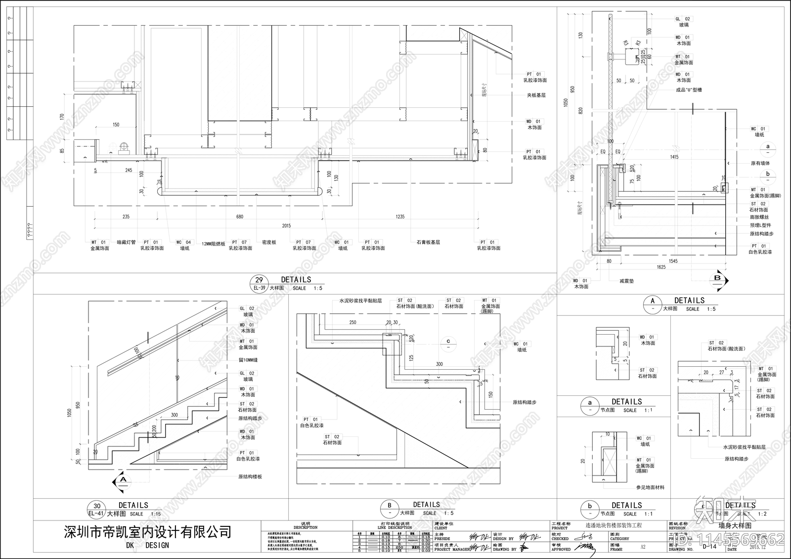 现代销售中心室内cad施工图下载【ID:1145569662】