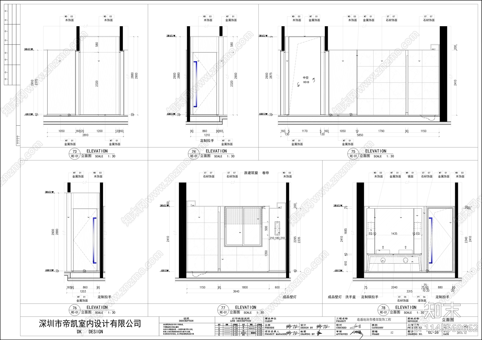 现代销售中心室内cad施工图下载【ID:1145569662】