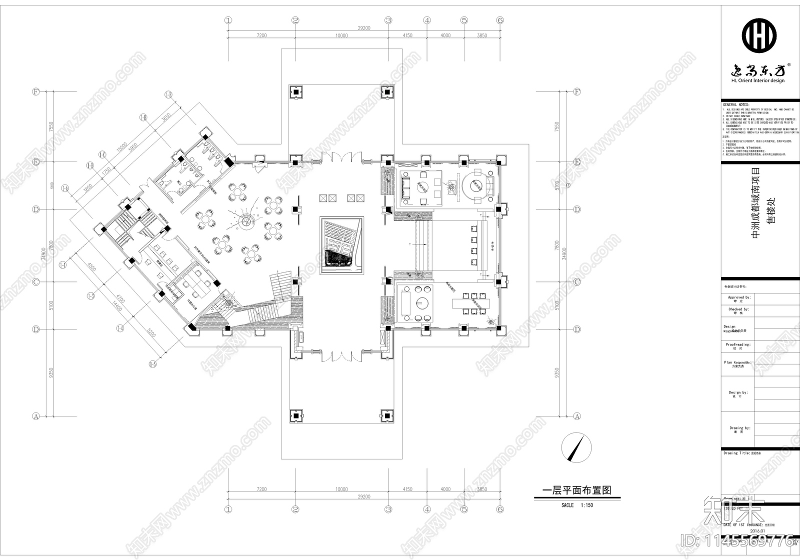 现代售楼处销售中心室内cad施工图下载【ID:1145569776】