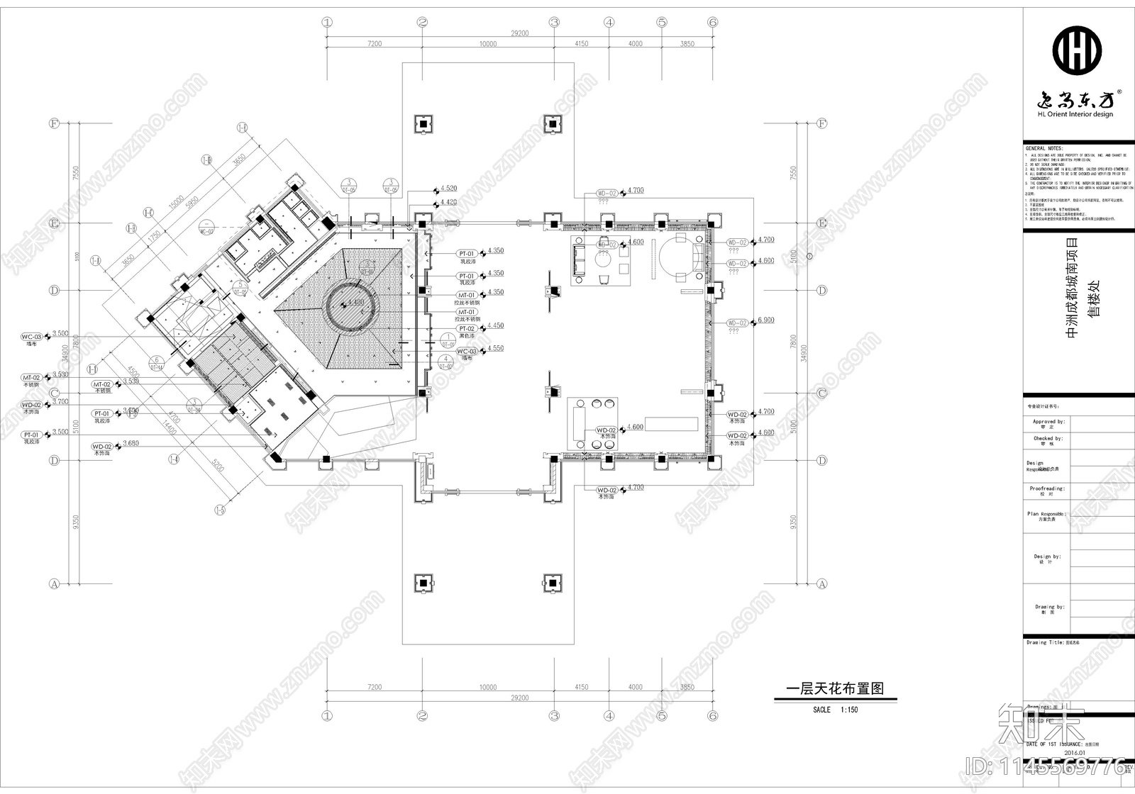 现代售楼处销售中心室内cad施工图下载【ID:1145569776】