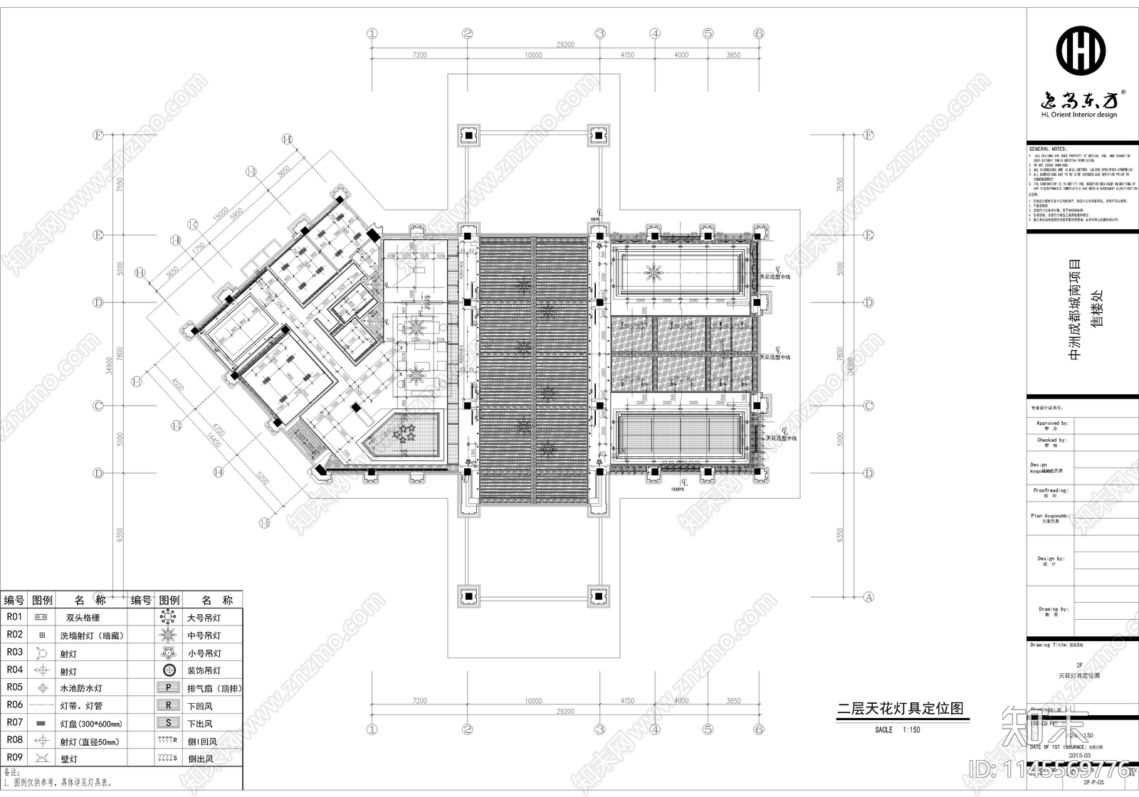 现代售楼处销售中心室内cad施工图下载【ID:1145569776】