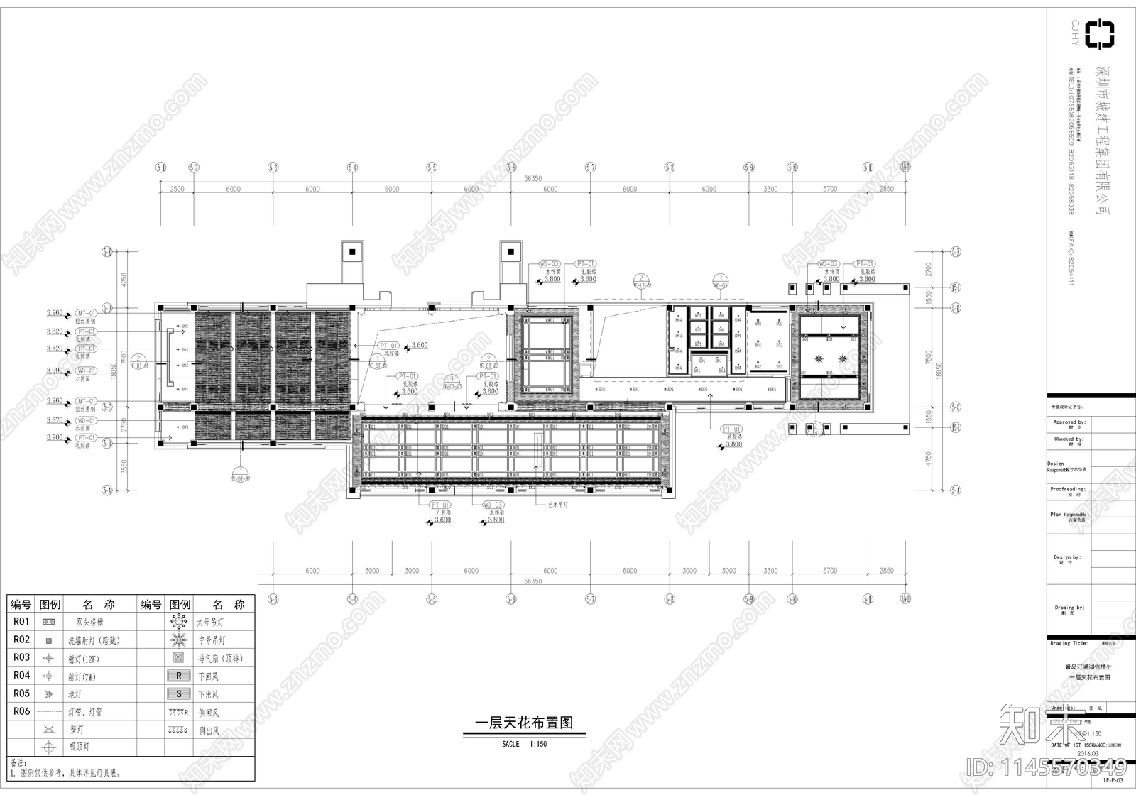 现代售楼处销售中心室内cad施工图下载【ID:1145570349】