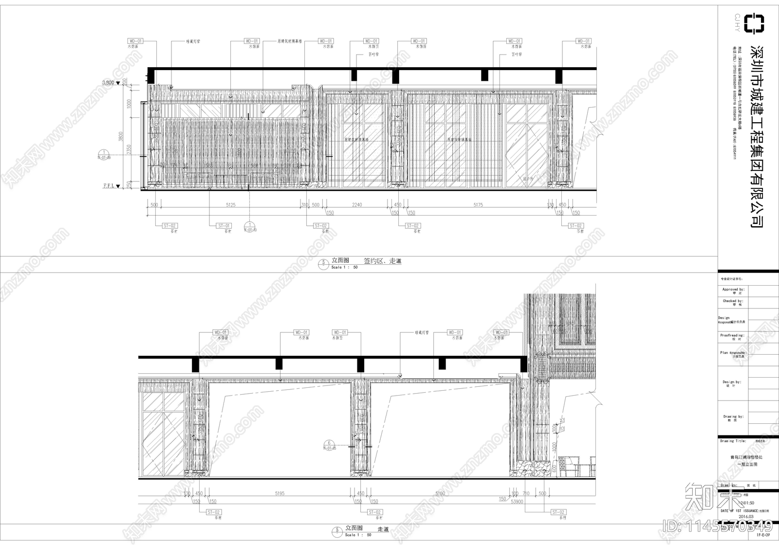 现代售楼处销售中心室内cad施工图下载【ID:1145570349】