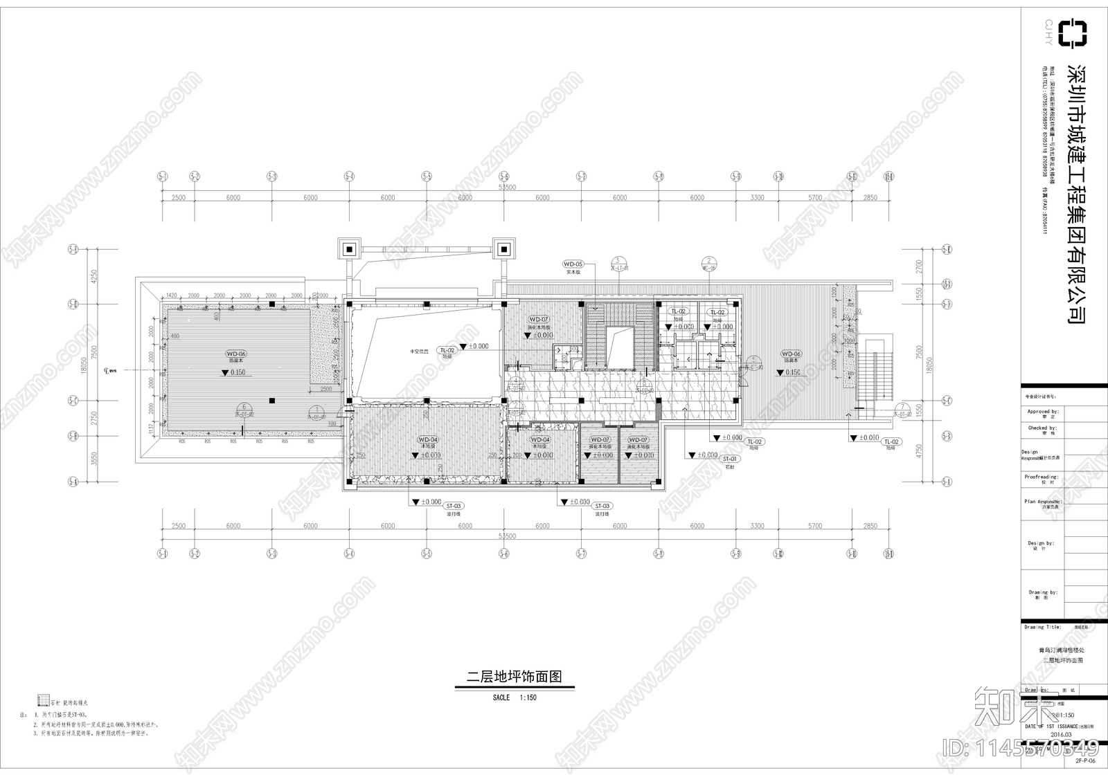 现代售楼处销售中心室内cad施工图下载【ID:1145570349】