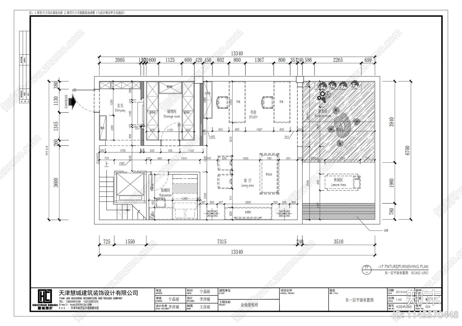 现代售楼处销售中心室内cad施工图下载【ID:1145570448】