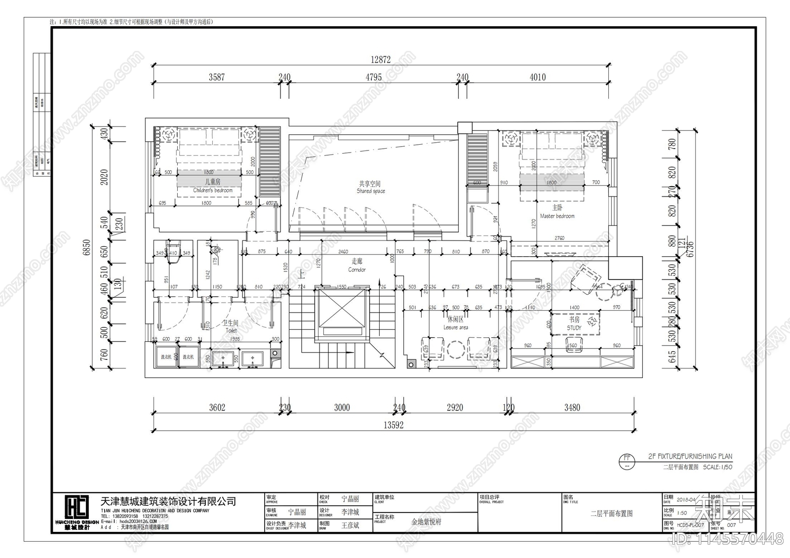 现代售楼处销售中心室内cad施工图下载【ID:1145570448】