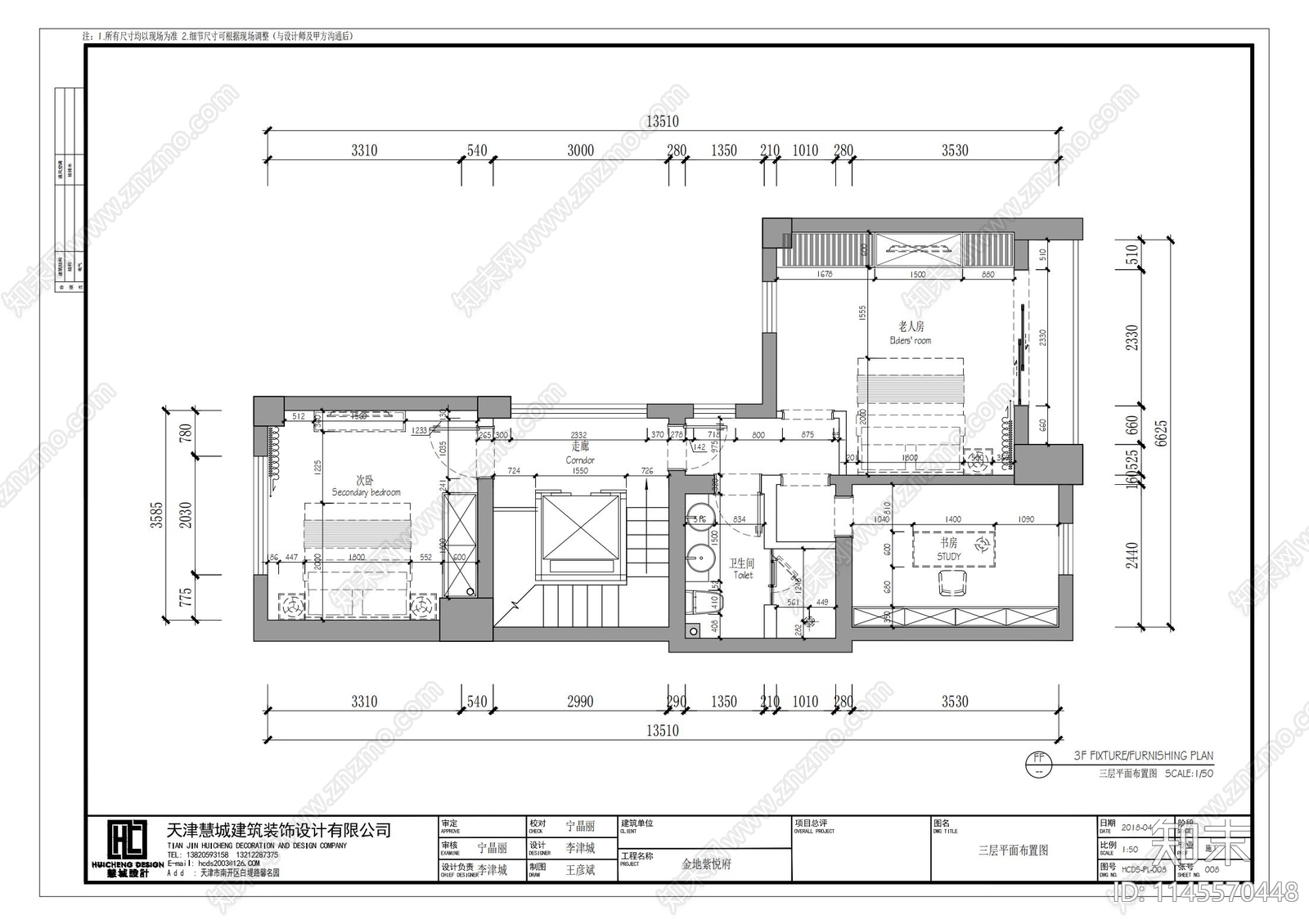 现代售楼处销售中心室内cad施工图下载【ID:1145570448】