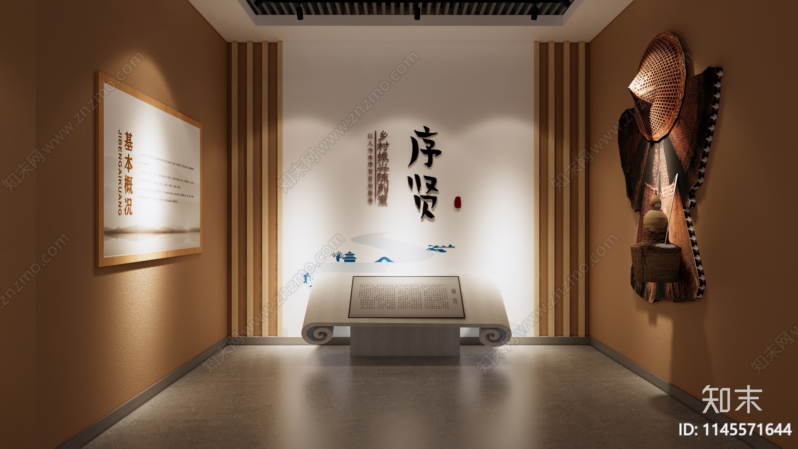 现代乡村振兴展厅SU模型下载【ID:1145571644】