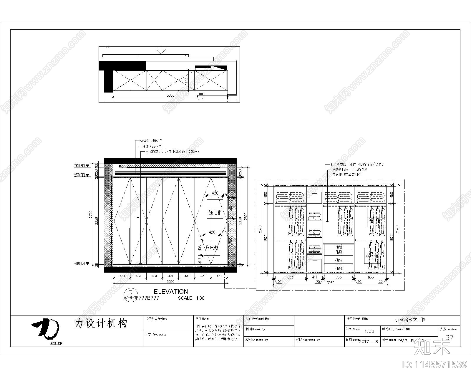 现代家装豪宅室内cad施工图下载【ID:1145571539】