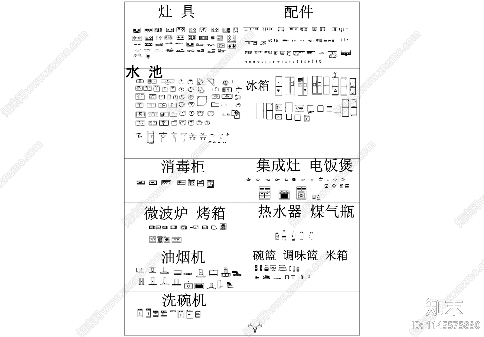 厨房灶具电器配件水池CAD图库施工图下载【ID:1145575830】