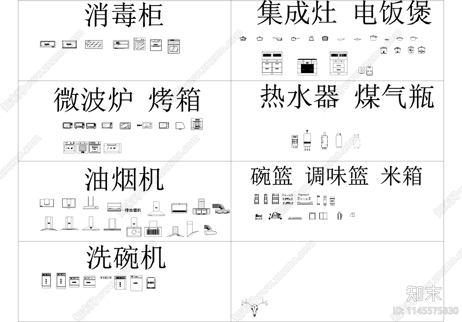 厨房灶具电器配件水池CAD图库cad施工图下载【ID:1145575830】