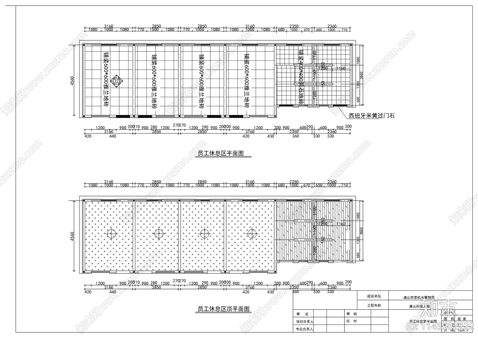 四合院室内装饰建筑cad施工图下载【ID:1145982222】