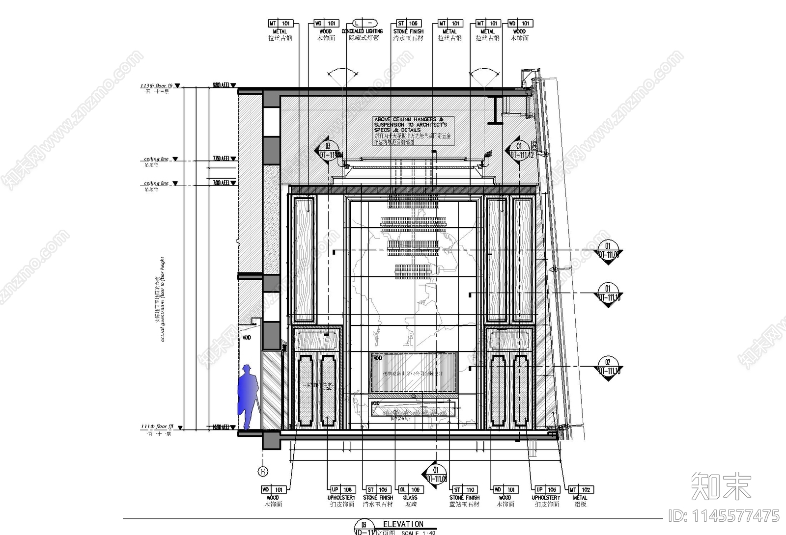 接待室背景墙造型剖面大样cad施工图下载【ID:1145577475】