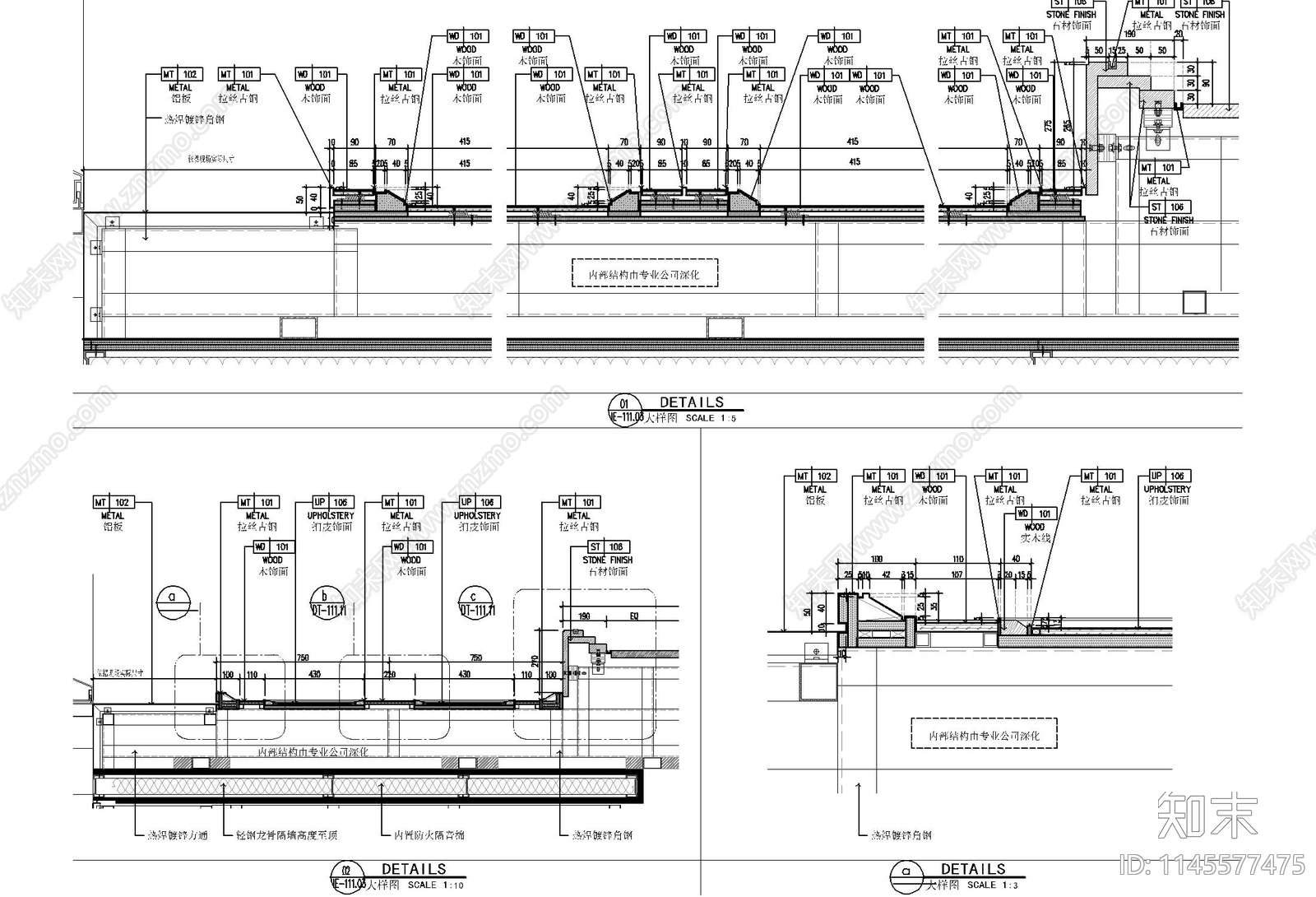 接待室背景墙造型剖面大样cad施工图下载【ID:1145577475】