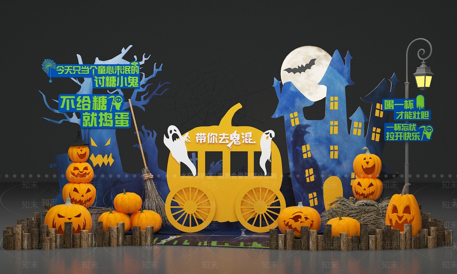 现代万圣节美陈3D模型下载【ID:1145577742】