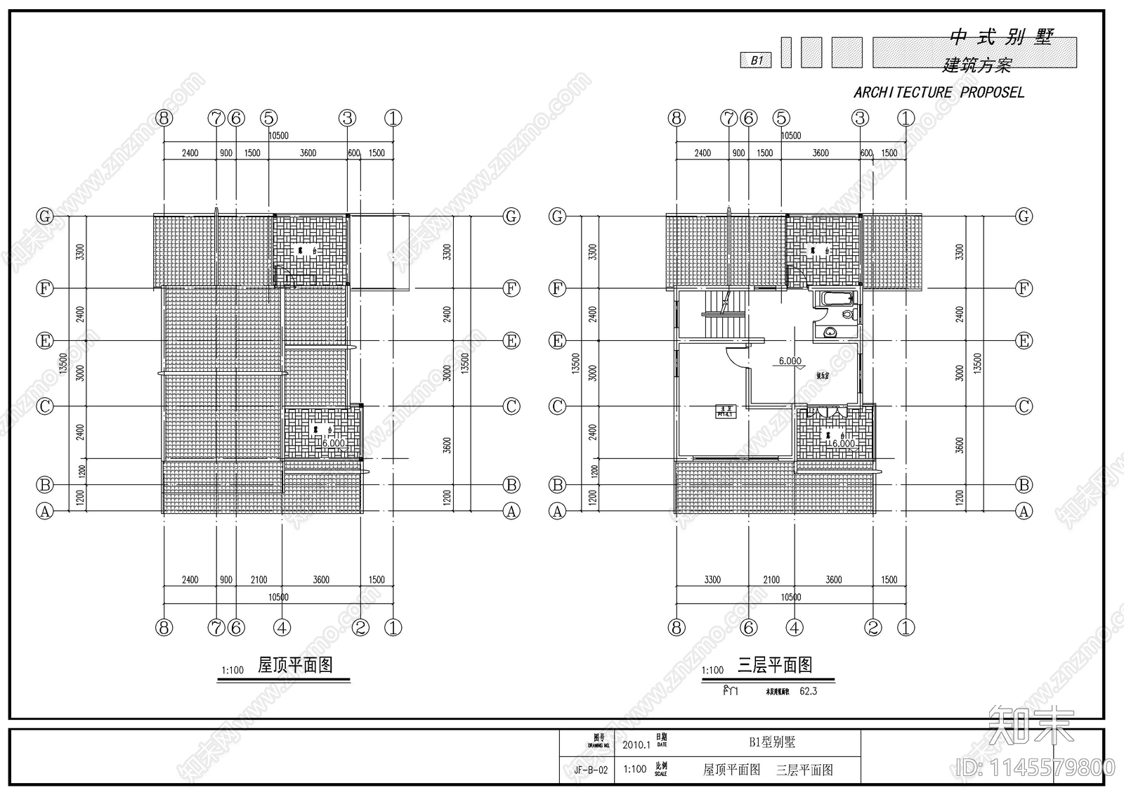 中式别墅农村自建房施工图下载【ID:1145579800】