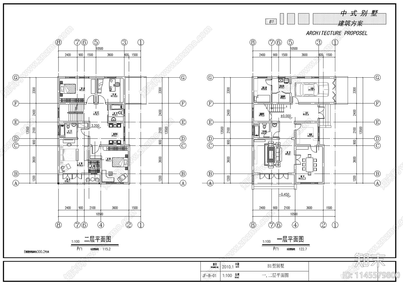 中式别墅农村自建房施工图下载【ID:1145579800】