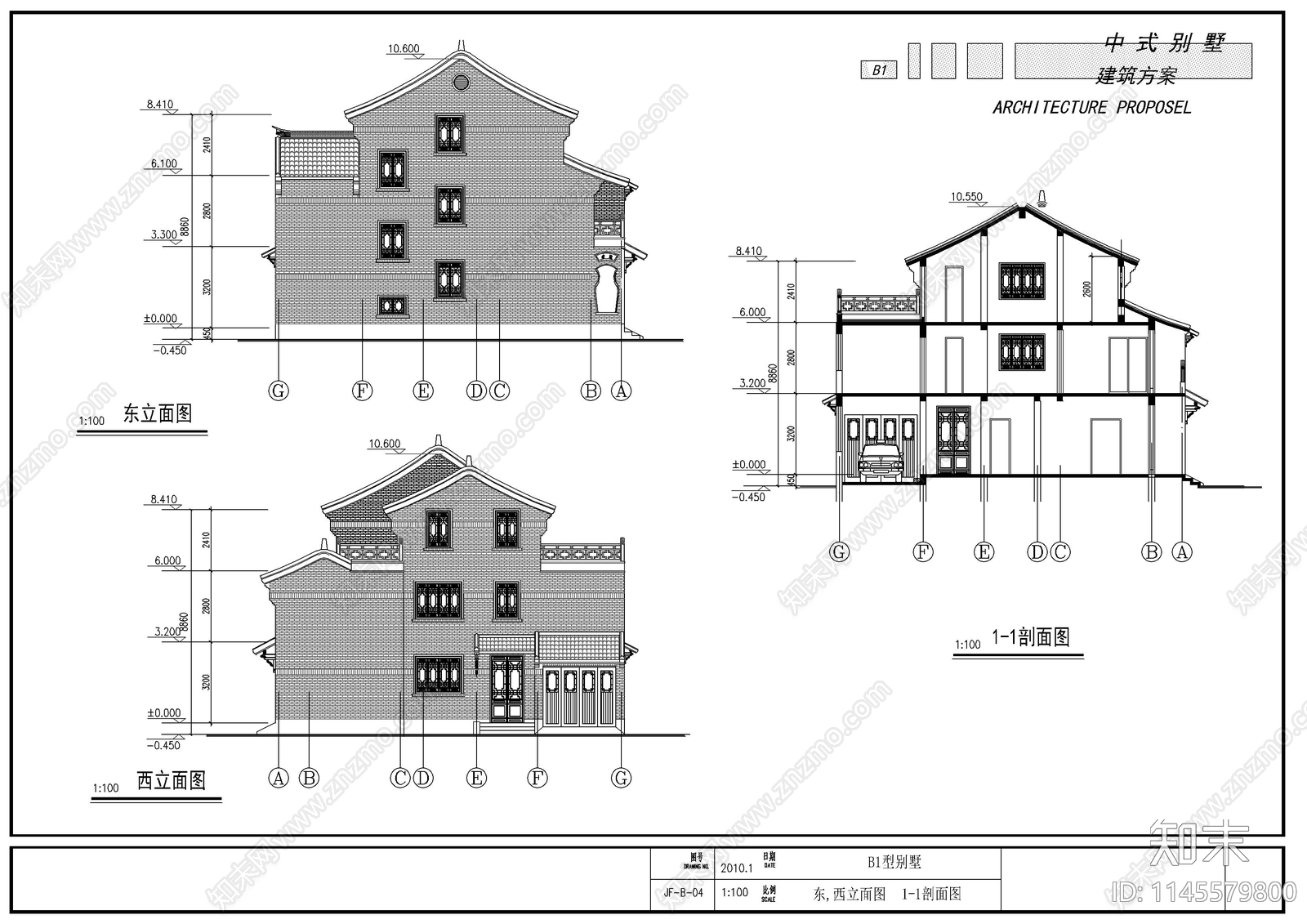 中式别墅农村自建房施工图下载【ID:1145579800】