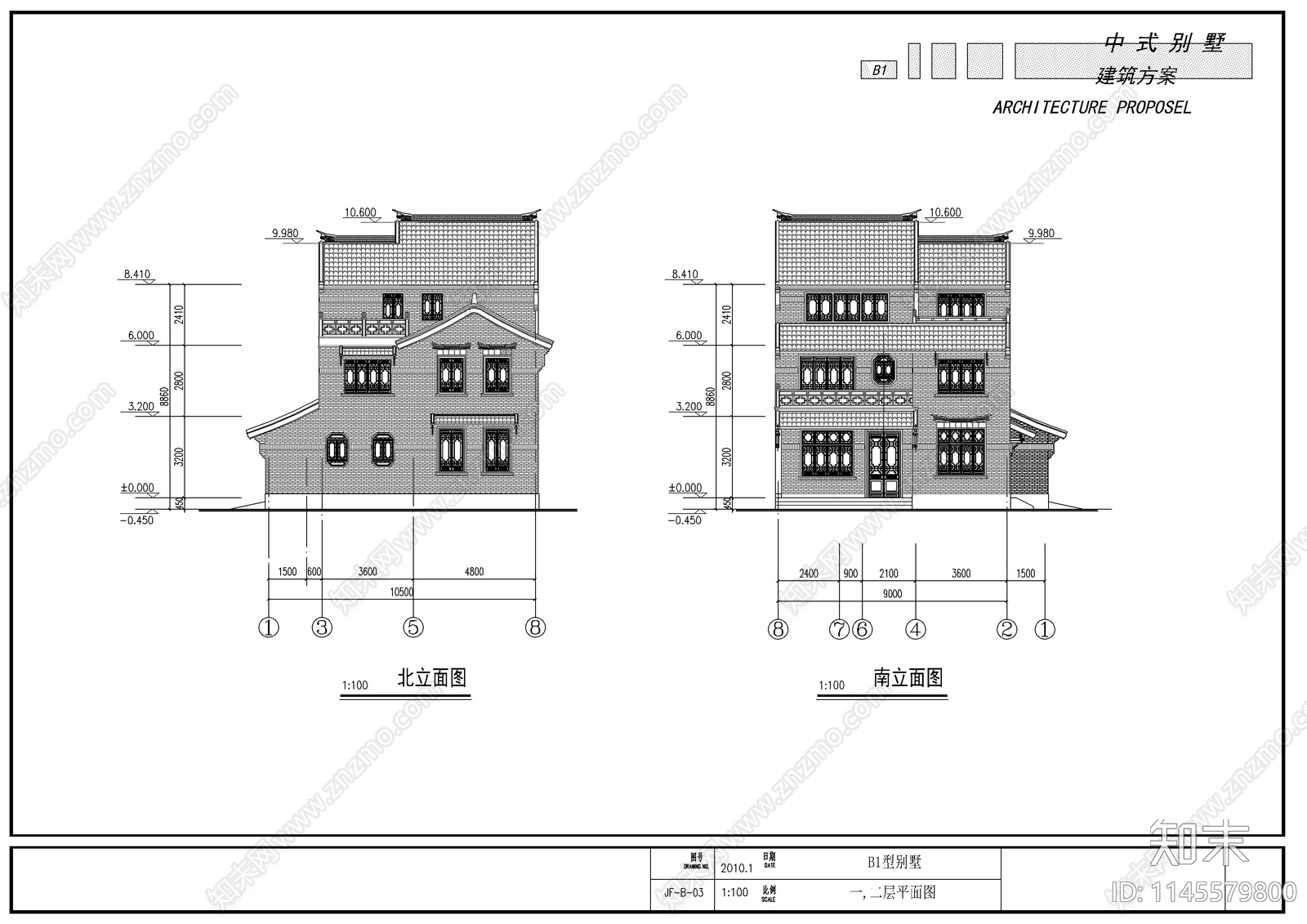 中式别墅农村自建房施工图下载【ID:1145579800】