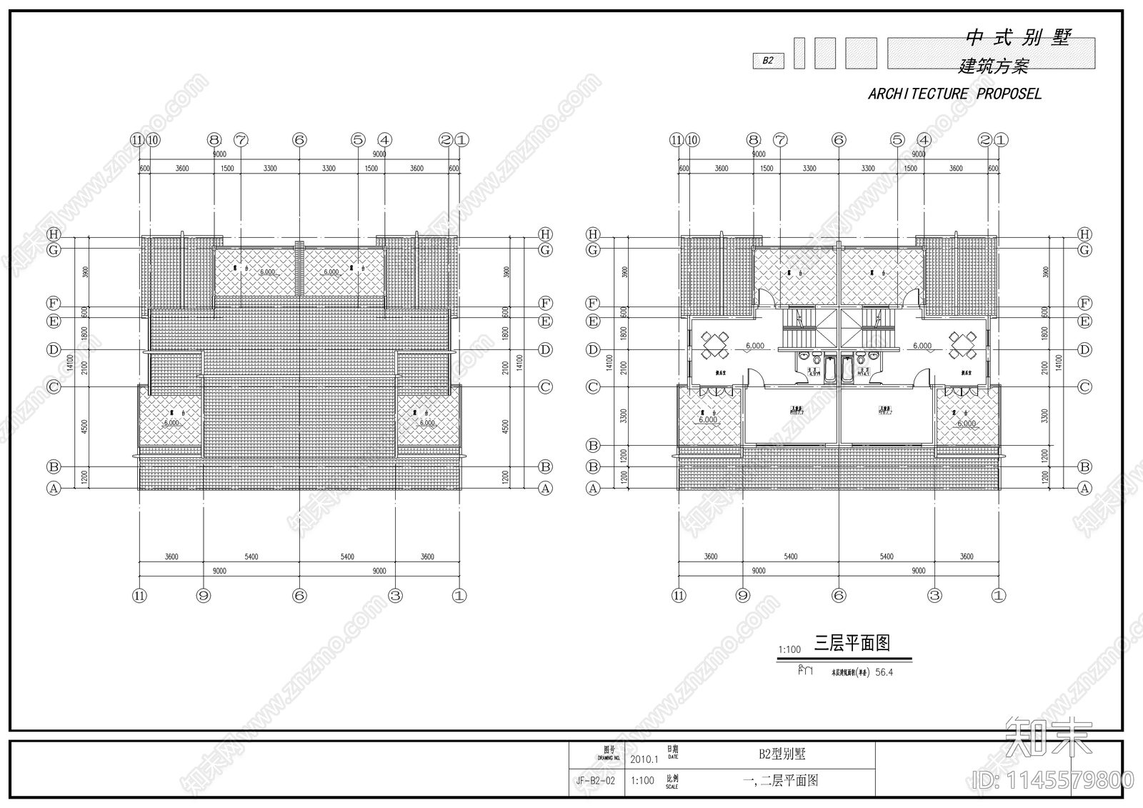 中式别墅农村自建房施工图下载【ID:1145579800】