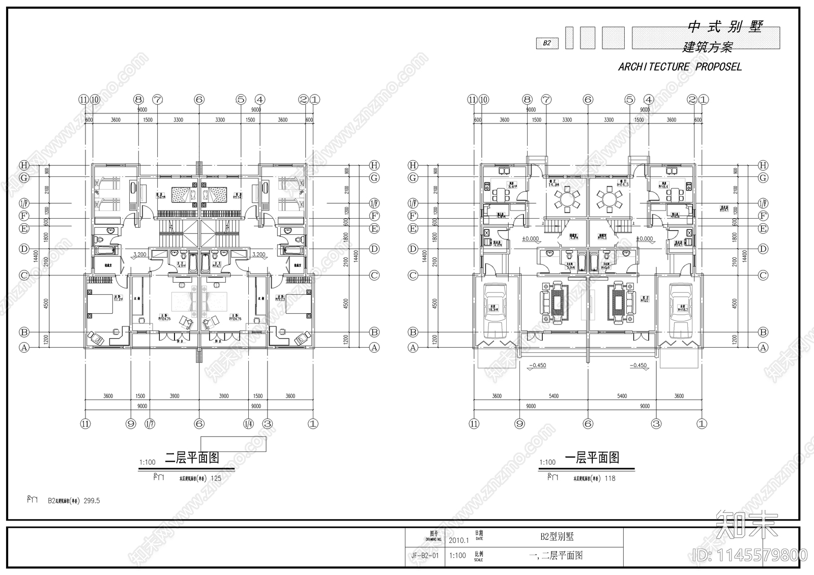 中式别墅农村自建房施工图下载【ID:1145579800】