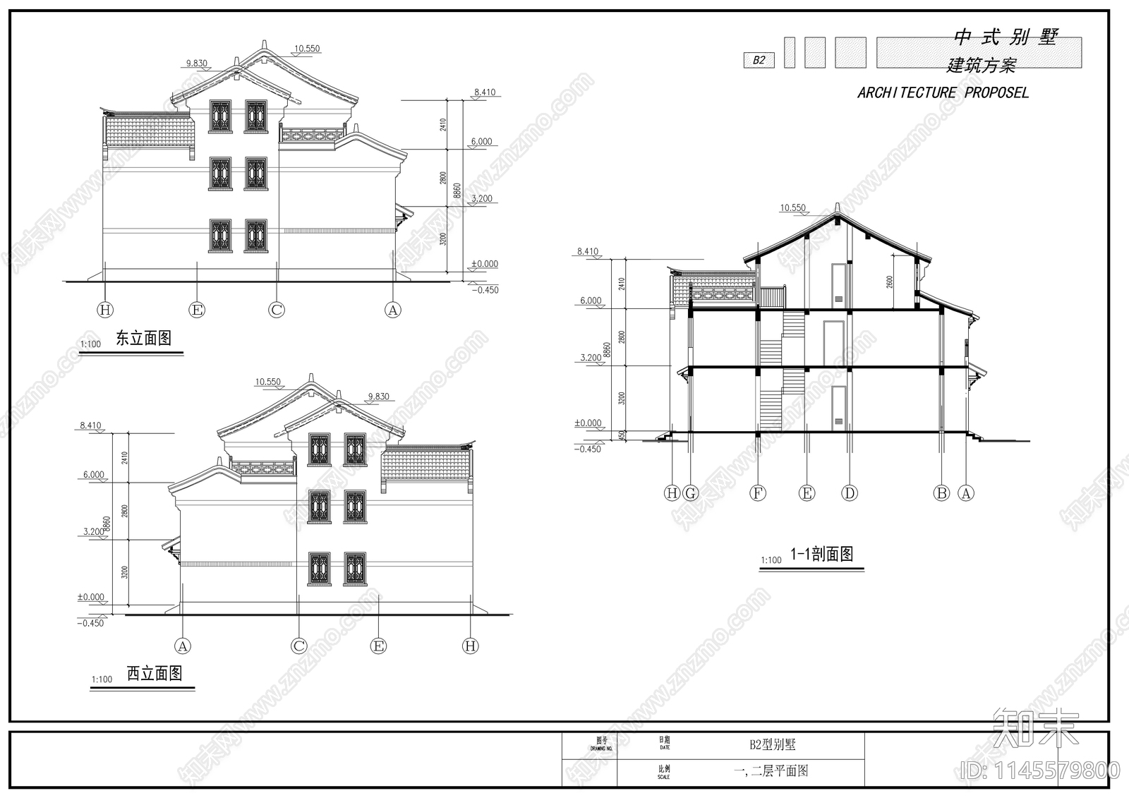 中式别墅农村自建房施工图下载【ID:1145579800】