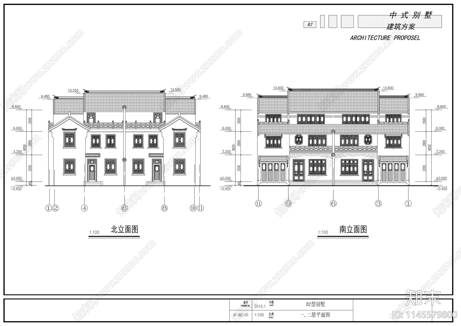 中式别墅农村自建房施工图下载【ID:1145579800】