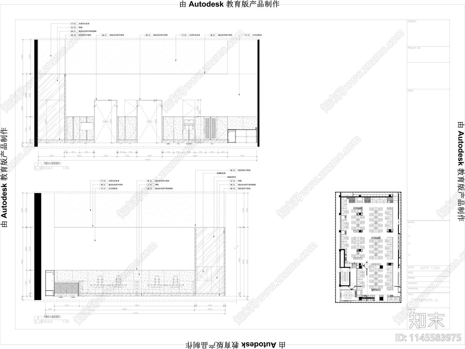 1600㎡智慧餐厅火锅店室内cad施工图下载【ID:1145583975】