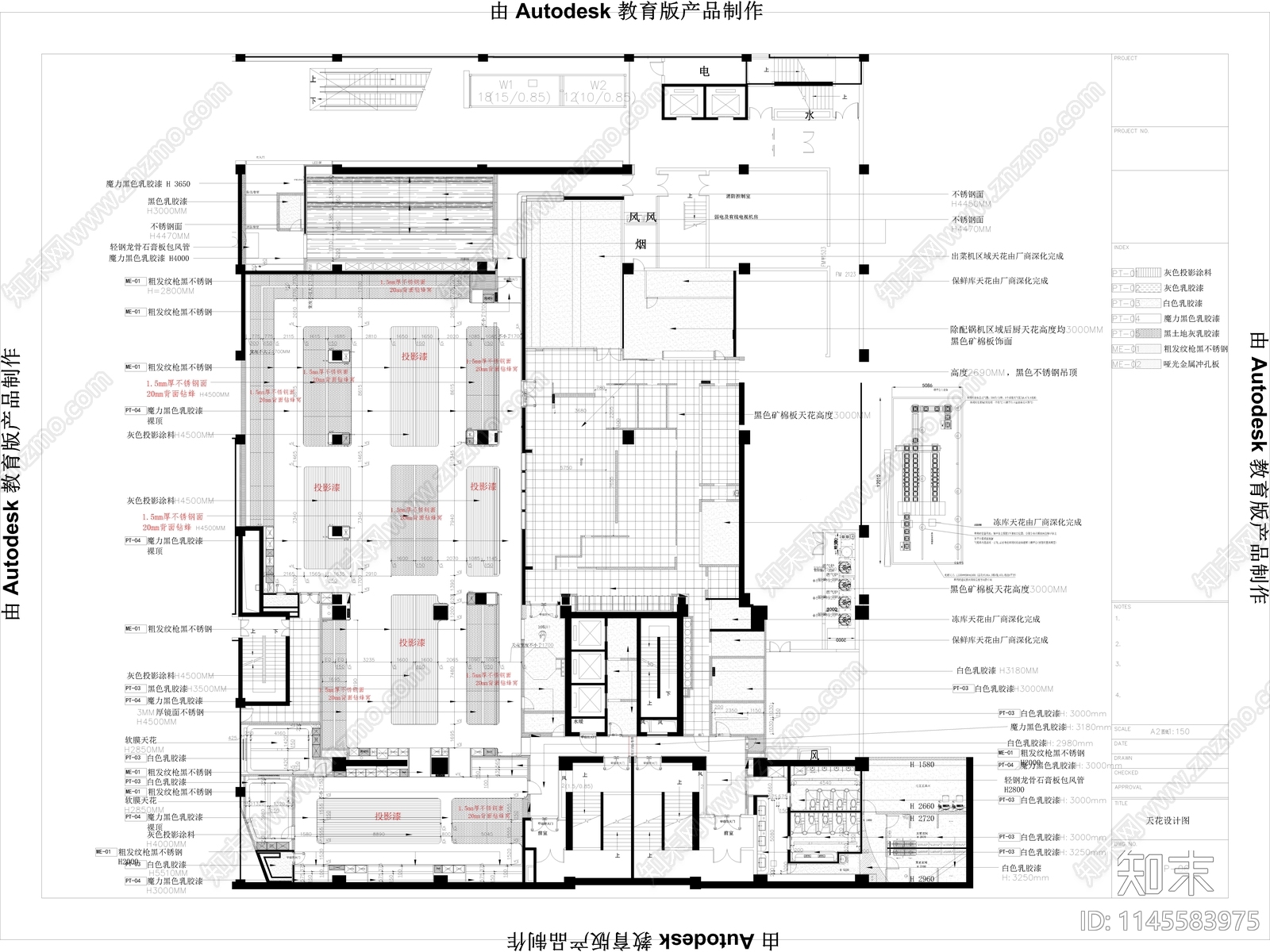 1600㎡智慧餐厅火锅店室内cad施工图下载【ID:1145583975】