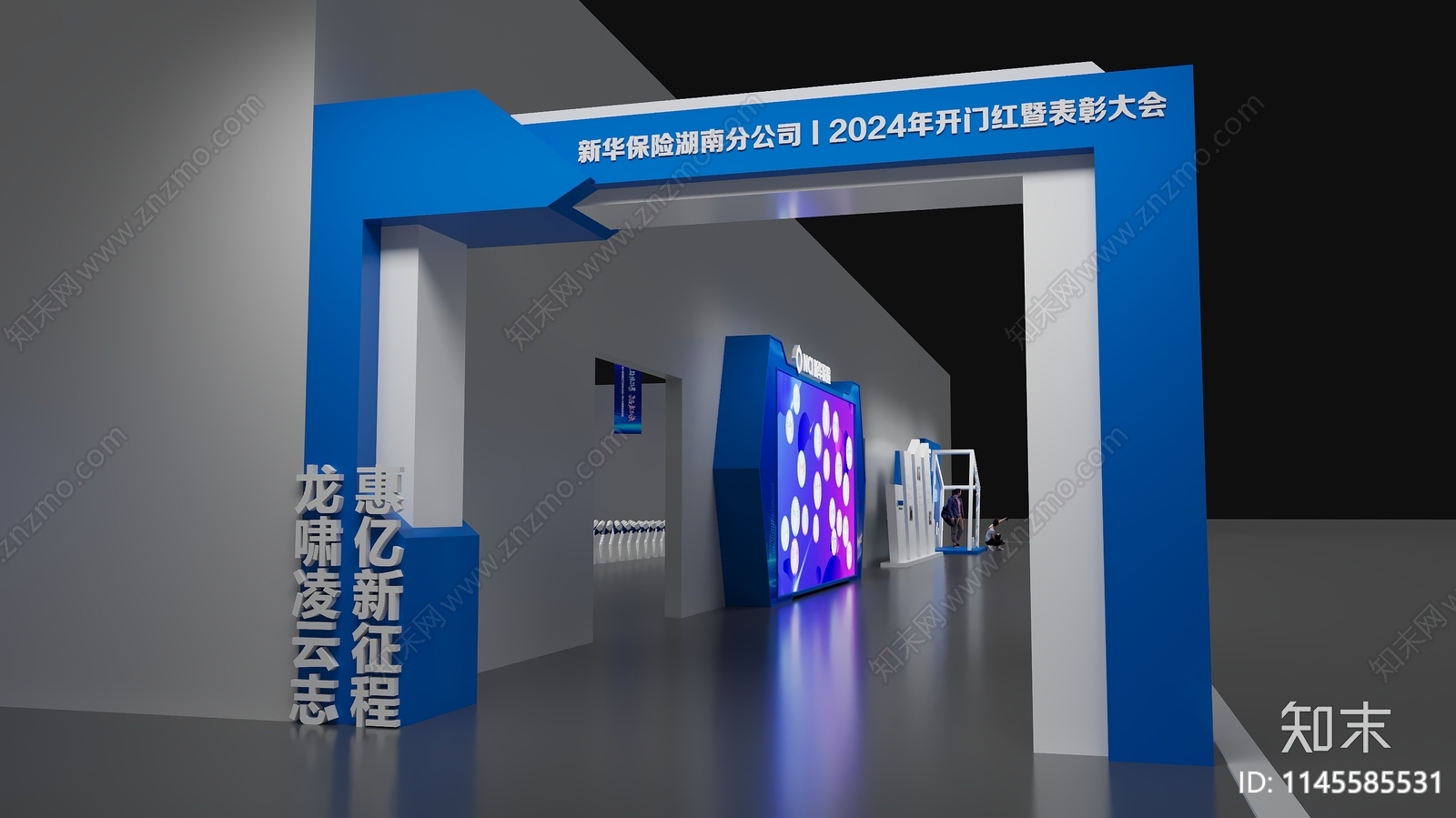 现代企业美陈3D模型下载【ID:1145585531】