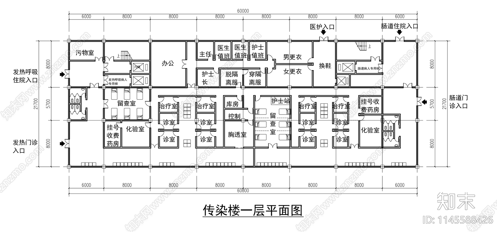医院感染楼建筑平面图施工图下载【ID:1145588426】