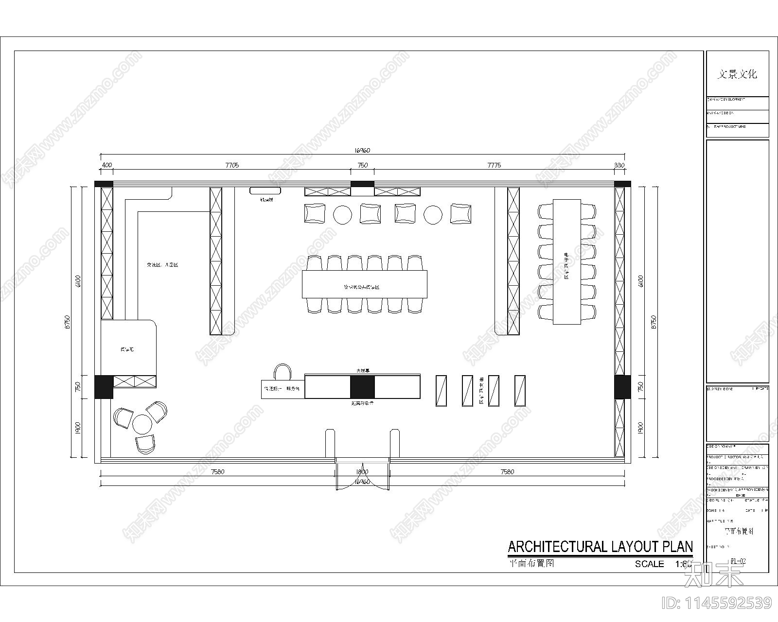 武警医院党建室内cad施工图下载【ID:1145592539】