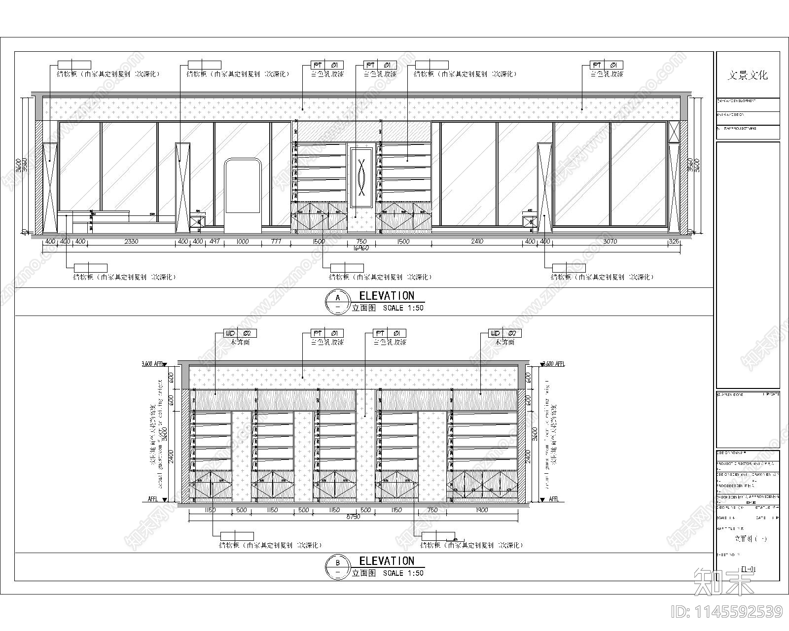 武警医院党建室内cad施工图下载【ID:1145592539】