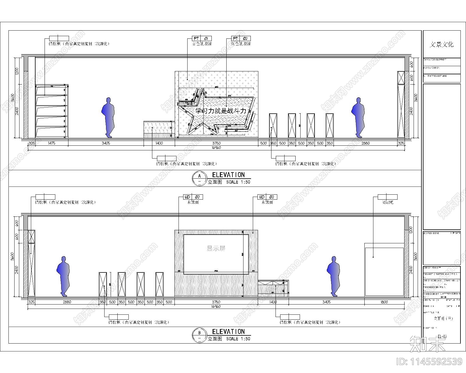 武警医院党建室内cad施工图下载【ID:1145592539】