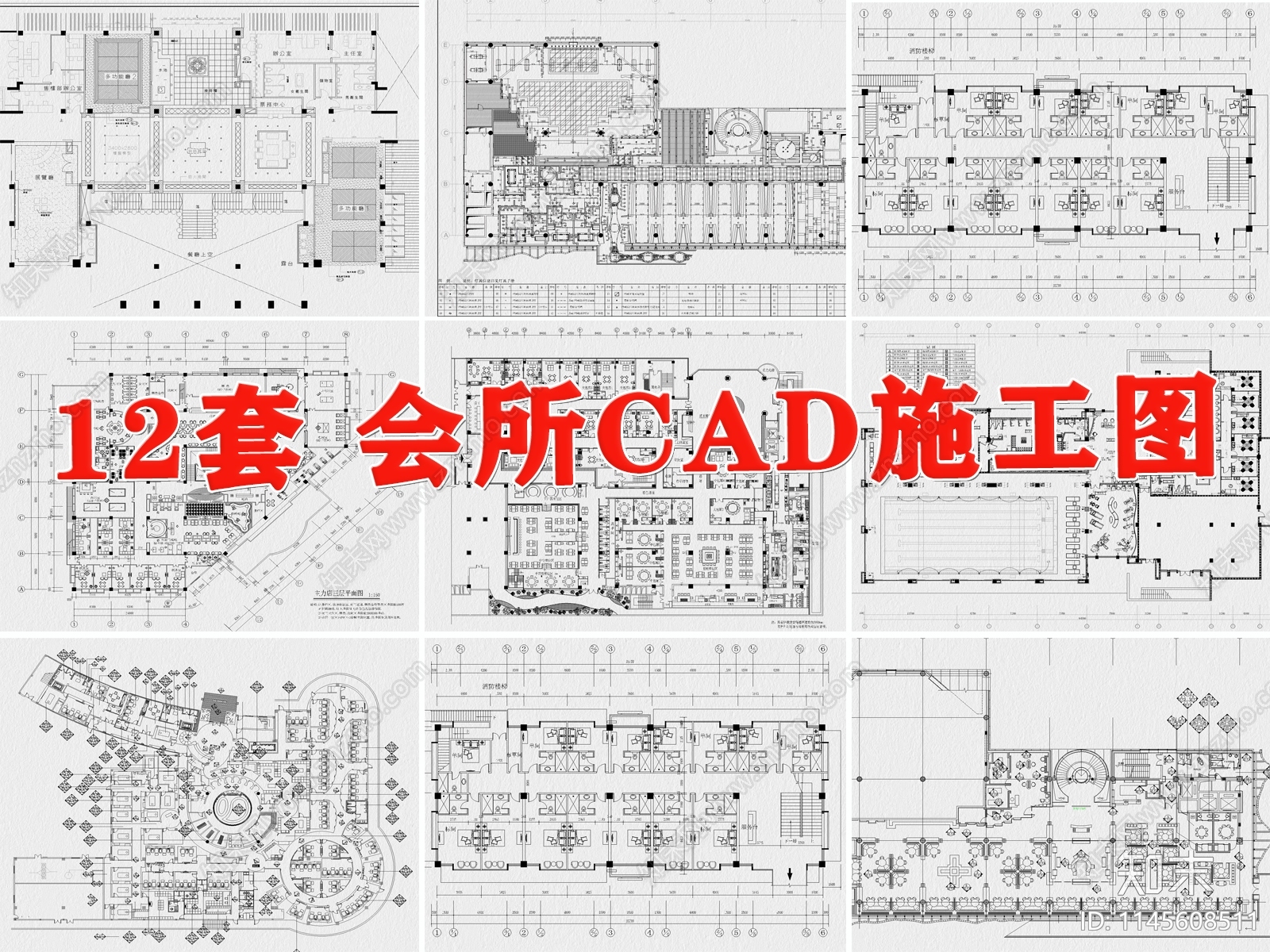 会所CADcad施工图下载【ID:1145608511】