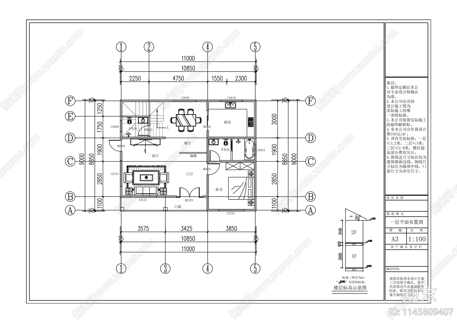 新中式自建房cad施工图下载【ID:1145609407】