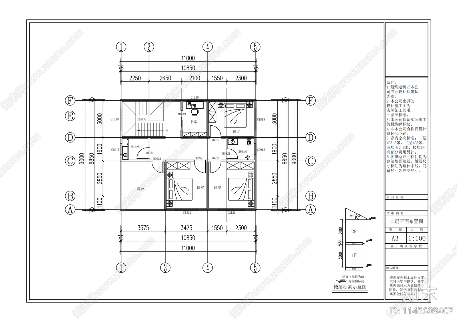 新中式自建房cad施工图下载【ID:1145609407】